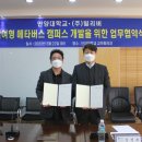 중앙개발(주) 이미지