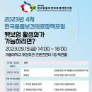 의료법인 호암의료재단 이미지