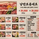 낭만돼지 | 김해 맛집 낭만돼지 후기 (한돈 특수부위 전문점)