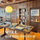 현대문구 팬시