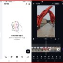 스마트폰 영상제작 및 편집 이미지