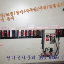 광등전기&조명