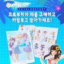 소녀정원 이미지