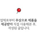 메이레(meilet) 네이버블로그