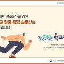 테크빌교육(주) 이미지