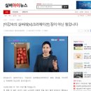 '실버아이 TV' 이갑숙 교수의 83회 칼럼 ’짐이 아닌 힘입니다‘ 이미지