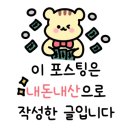 돼지꼬끼요본점 이미지