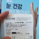 예스안과의원 이미지