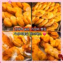 건대입구역 천원빵 핫브레드 고유가피해지원금 사용가능 후기 베이커리 종류 가격