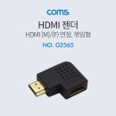 G2565 네이버블로그