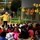 개흥초등학교 이미지