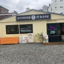동네오빠닭짬뽕 이미지