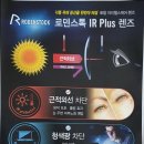 실로암안경 이미지