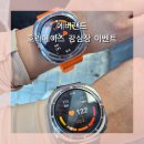 에버랜드 호러메이즈 강심장이벤트 주말 후기(스마트워치, 스포 없음)