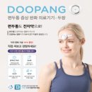 와이약국 코메디닷컴