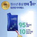 정관장홍삼대명점