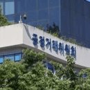 성형외과 후기, 대가 숨기면 '기만 광고' 경고?