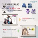 인천무형문화재전수교육관 이미지