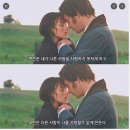 영화 ost와 시네마산책 30일/ 9일- ＜영화 'Pride & Prejudice 오만과 편견' OST - Dawn ＞ 이미지