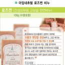 에코다움 이미지