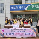 산격1동행정복지센터 이미지