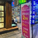 라미약국 이미지