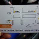 하남골 흑염소요리 전문점 이미지