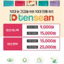 다비치안경(가오동 홈플러스앞점) 이미지