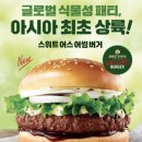 플랜쿡