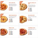 노모어피자 네이버블로그