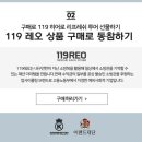 리프레쉬투어