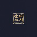 처갓집양념치킨 원종역점 이미지