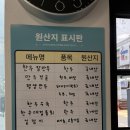 동래우체국 | 동래구 명륜동 밥집 두만골 보양식 만두전골 후기