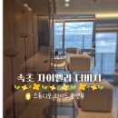속초오션비치 | 속초 오션뷰 신축 호텔 자이엘라 더비치 호텔 숙박후기 추천호텔 (내돈내산)