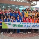 정화발전소 이미지