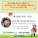 주민공정여행사 팜팜