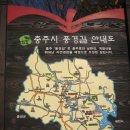 161116 똑딱이와 함께 한 충주 종댕이길, 클라우드 공장 방문 이미지