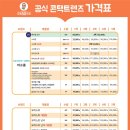 으뜸50안경 인천강남시장점 이미지