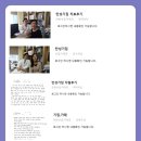 숨케어한의원 이미지