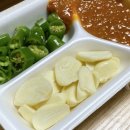 김주연 왕족발