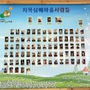 치목삼베마을 이미지