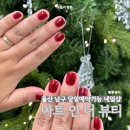 수려한의원 | 울산 남구 네일 신정동 네일샵 당일 예약 가능 아트 인 더 뷰티 원컬러 네일 추천