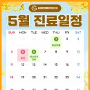 굳센본재활의학과의원 네이버블로그