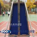 강원중학교 이미지