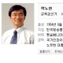 현재 서울시 교육감 개표현황(2.9％) 이미지