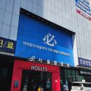 여유발산 | 서울 강서 마곡 대형카페 할리스 발산역점 방문후기