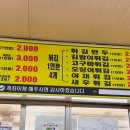 혜리네스낵