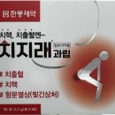 이담약국 이미지