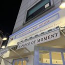 터틀하우스 | 잠실 송리단길 터틀힙 케이크하우스 당일 후기