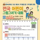 음성실내체육관 이미지